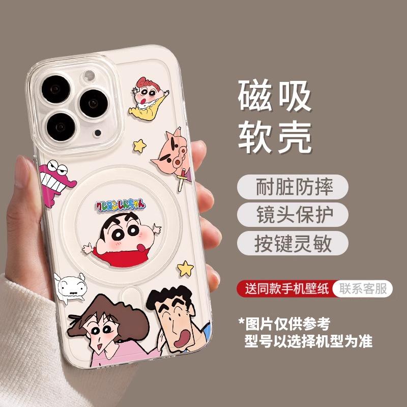 Doll Mobile Phone Case Is Suitable for iPhone17Pro Magnetic Suction 16max Bracket 15 Apple 14 Text 13 Transparent 11 Sets