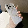 iPhone 16/17 Pro Max Woven Magnetic Fabric Texture Full Coverage Anti-Drop Case