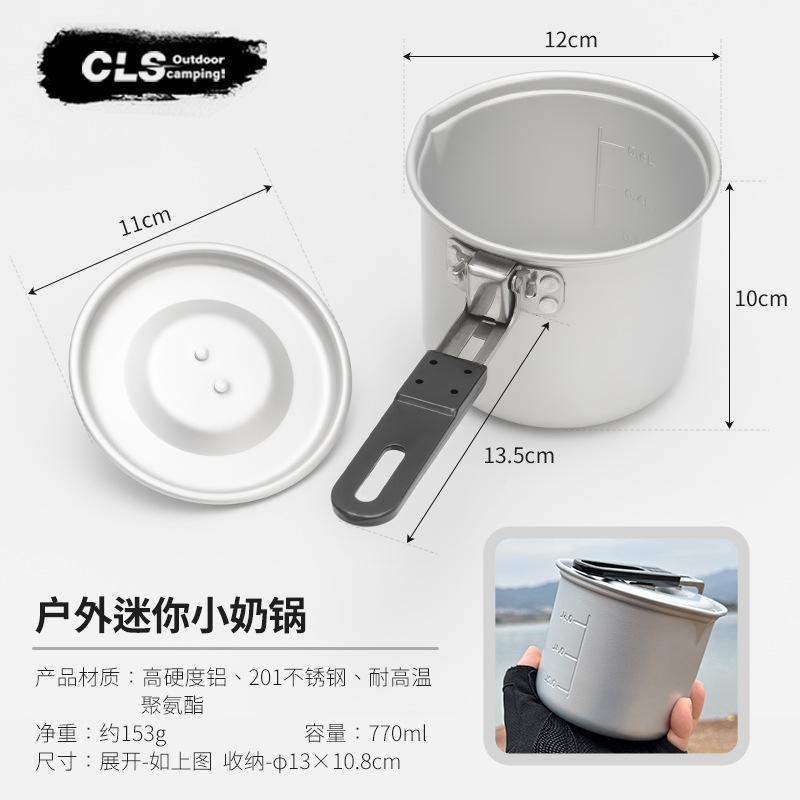 Small Aluminum Folding Anodized Milk Pot Outdoor Mountain Camping Portable Barbecue Boiling Water Brewing Tea Coffee Cookware