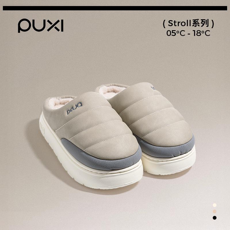 Puxi Winter Beiyuan Paar Baumwollpantoffeln Herbst und Winter Indoor Zuhause Dicke Sohle Warme Zuhause Rutschfeste Plüschpantoffeln