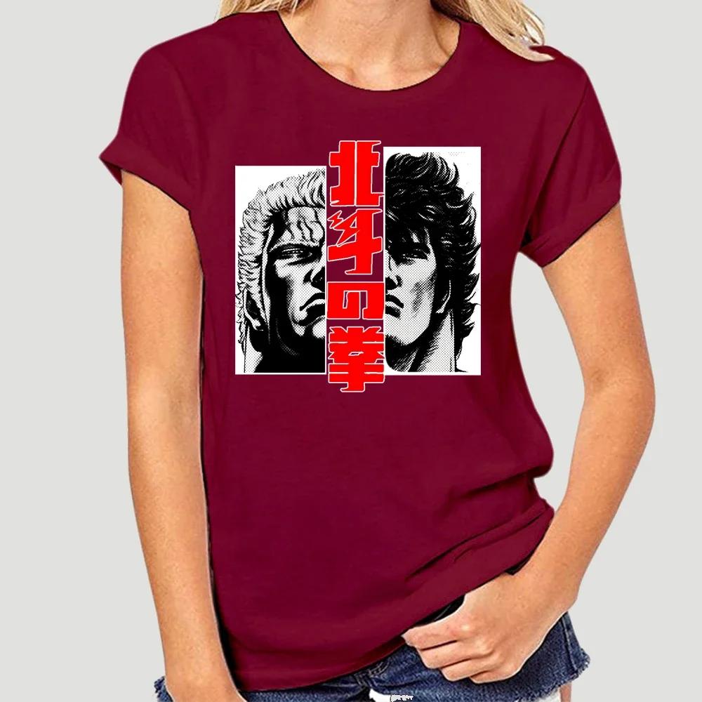Kenshiro and Raoh T shirt kenshiro hokuto no ken fist north staarr raoh manga anime 2790X