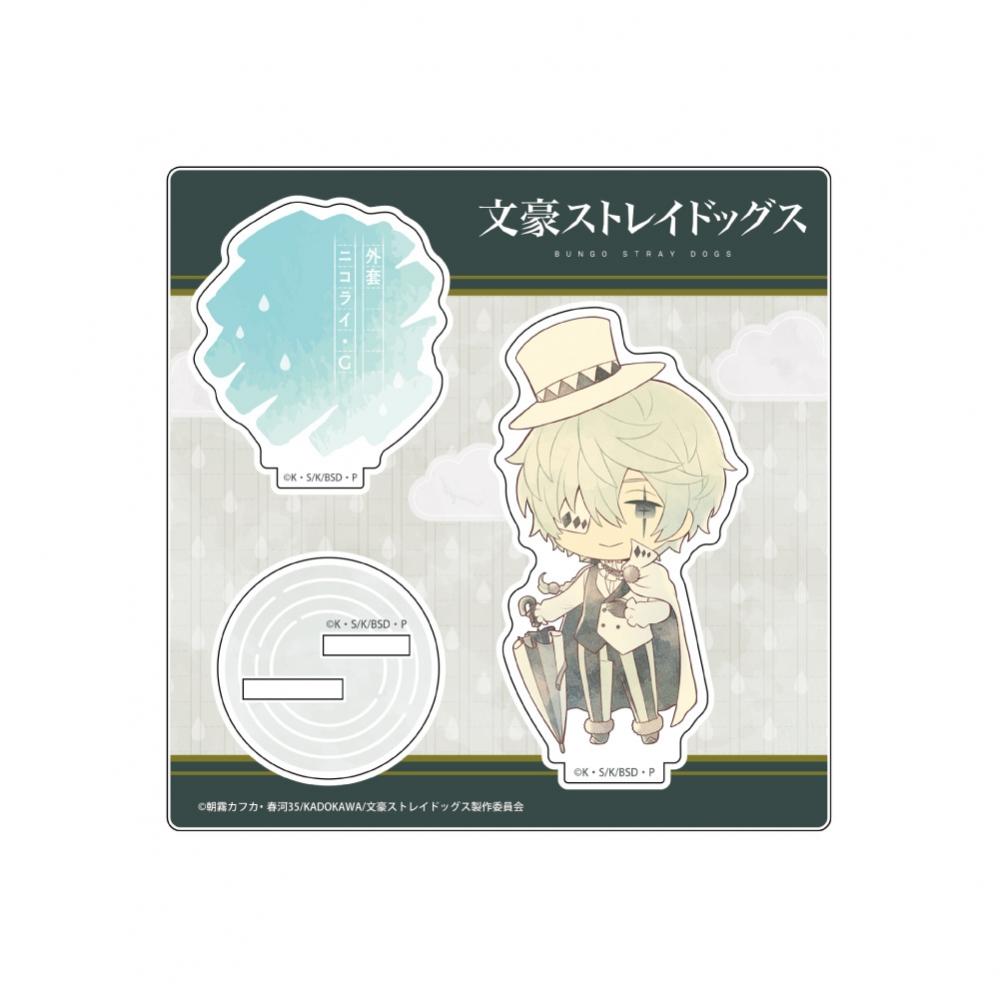 

BunGo Stray DoGs BunGo Stray DoGs Kasakko Acrylic Stand Vol.2 Nikolai G