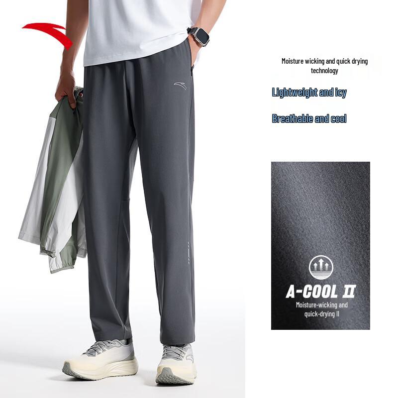 Anta Men s Quick-Dry Lightweight Running & Training Pants 3XL