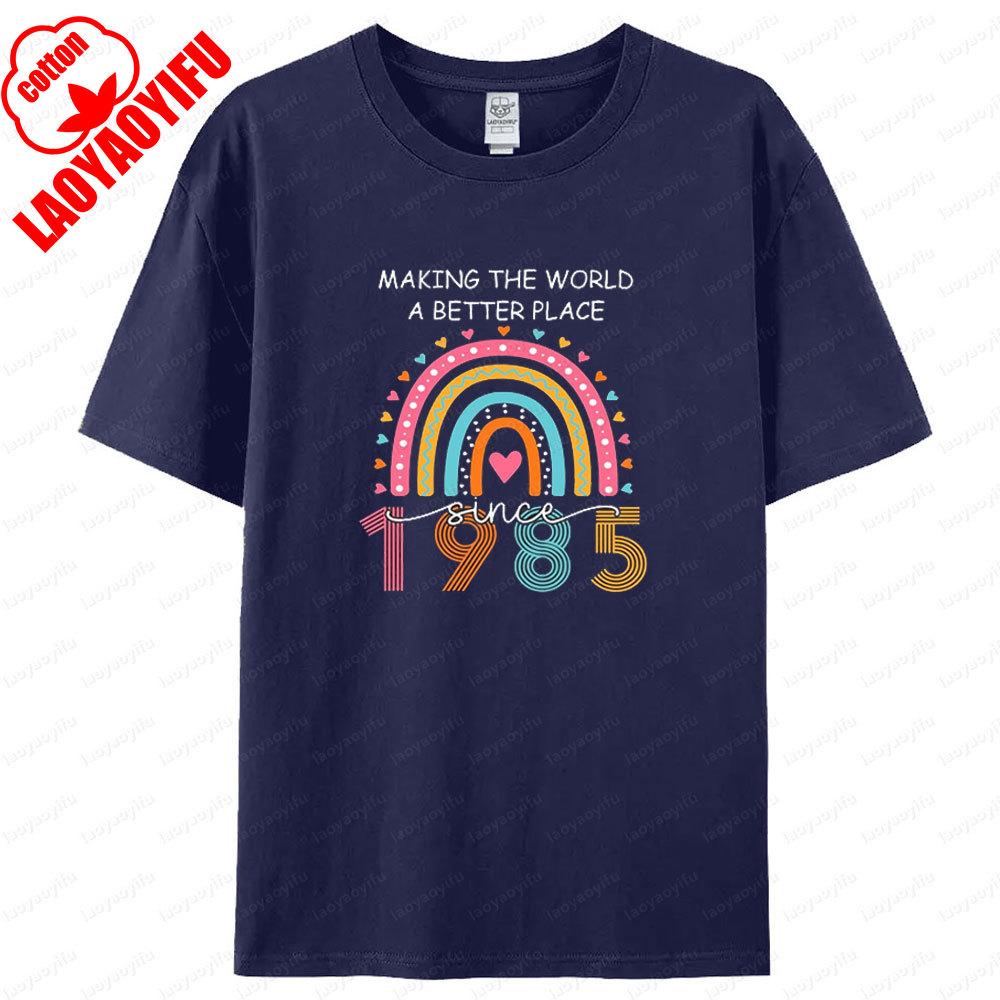 

1985 Retro Rainbow Creative Design Tshirt Fashionable Birthday Party Short Sleeve Men Women Summer Crewneck Cotton Tee Tops 4XL