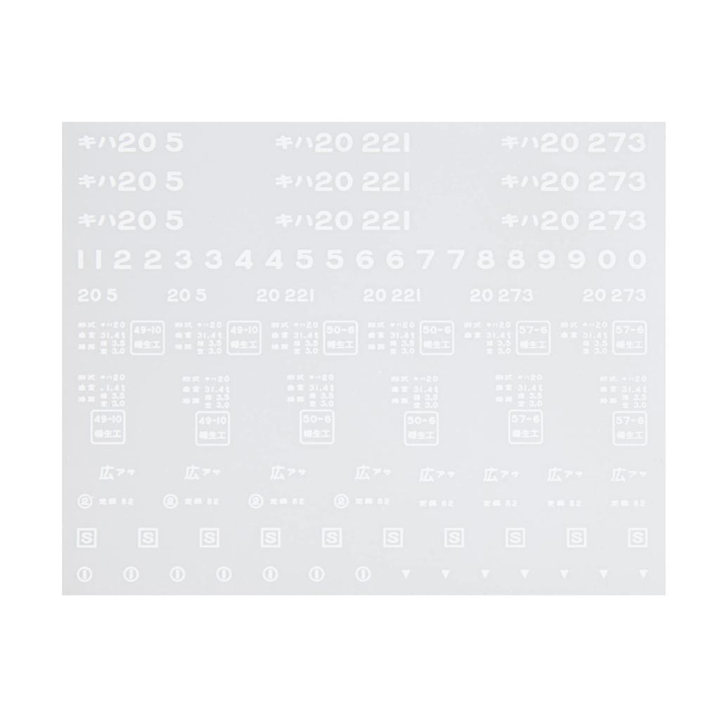 Revolution Factory HO Gauge Kiha 20 Letter 16 3904