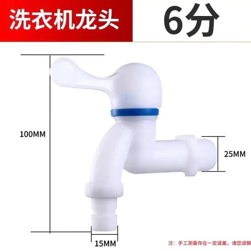 

TLXT Universal Wall-Mounted Hot Water Faucet