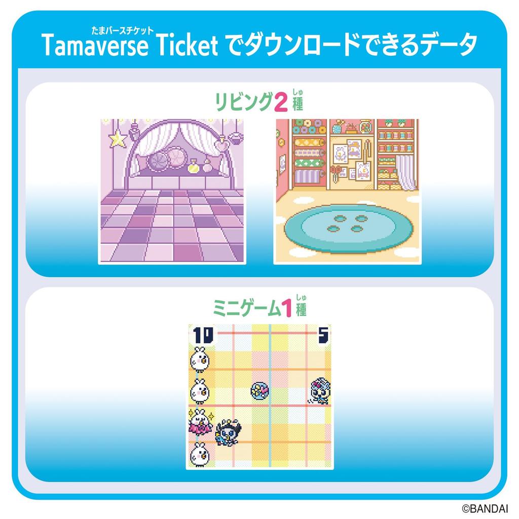 Tamaverse Ticket Tamamori Fashion Show Handheld Game Toy