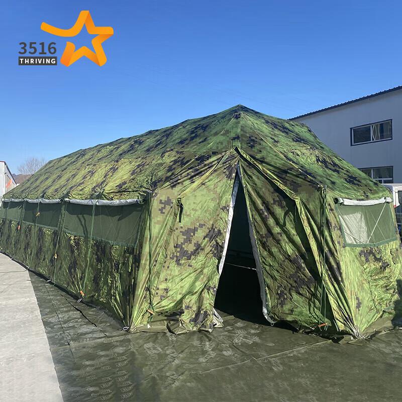 3516 Large Command and Rescue Field Tent