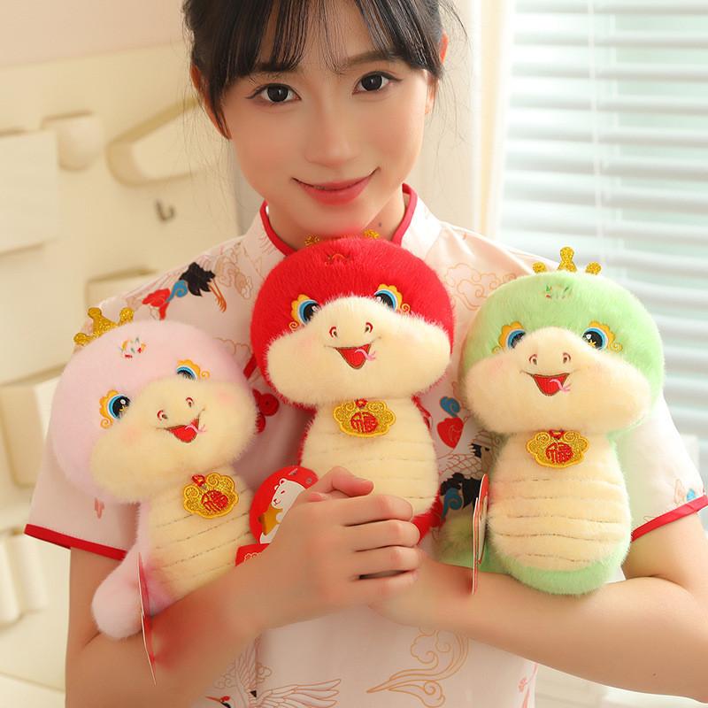 Of The Year Snake Mascot Plush Toy Cute Cartoon Zodiac Children Doll Holiday