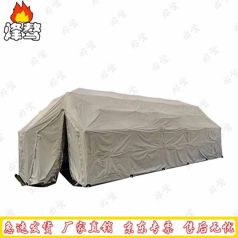 Large Frame Military Shelter Tent
