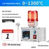 Room High/Low Temperature Alarm for Aquaculture and Oven