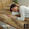 IKEHIKO Peria Bedding Pad, Approx. 140 x 200 cm, Double, Brown, Heat Retention, Smooth, Volume, #1595919