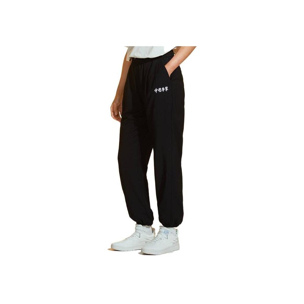 Li Ning Solid Color Logo Cuffed Loose Casual Pants Women Pants Black AKXS122-3