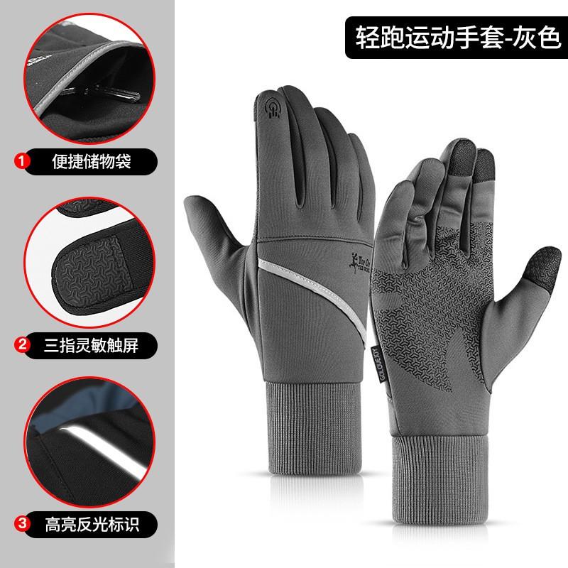 Mens Winter Cycling Gloves Warm Thick Fleece Lined Touchscreen Anti-Slip Reflective Waterproof Outdoor Sports