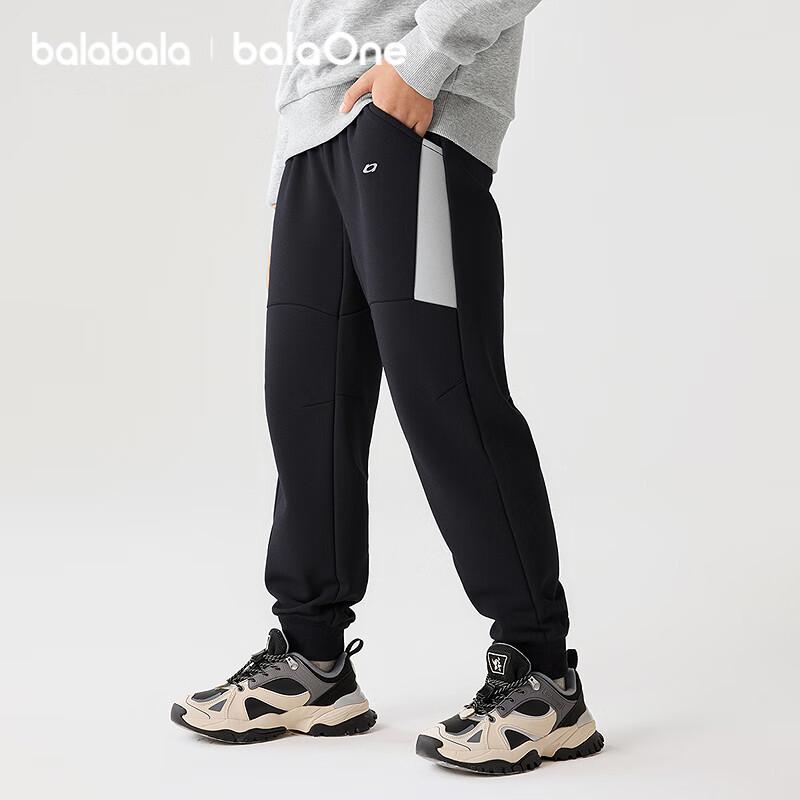 Balabala Boys Quick-Dry Jogging Pants 2XL