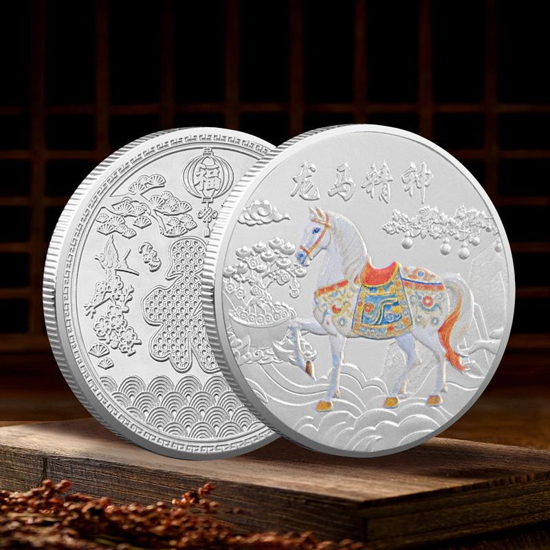 2026 New Year 40MM Chinese Coins Lucky Animal Horse Collectible Coins Metal Collection Coin Souvenir Silver Gold Memory Medals