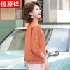 Hengyuanxiang 2025 Summer Chinese Style Embroidered Shirt & Pants Set for Middle-Aged Women