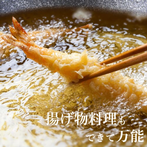 Pearl Metal HC-62 26cm Deep Frying Pan with Measuring Pad, Gas Stovetop Compatible, Measures, Frying, Retort Food, Aluminum Die-Cast, Lightweight, Met