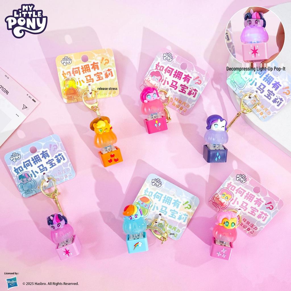 My Little Pony Leuchtender Knopf Schlüsselanhänger Dekompressionsspielzeug für Männer und Frauen