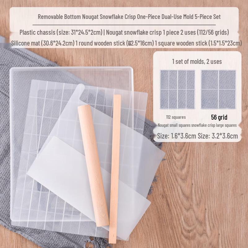 

Snowflake Crispy & Nougat DIY Mold Set