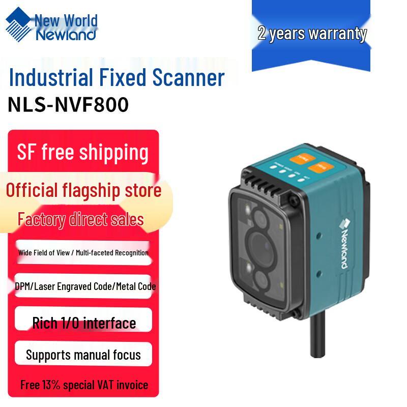 Newland Industrial Barcode Scanner NVF800N