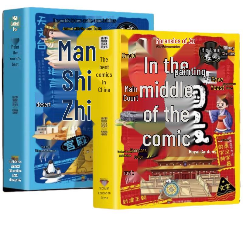 Children s & Teen s Illustrated Educational Book Series