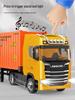 1:50 Alloy Container Transport Truck Model Toy Vehicle Gift Ornament