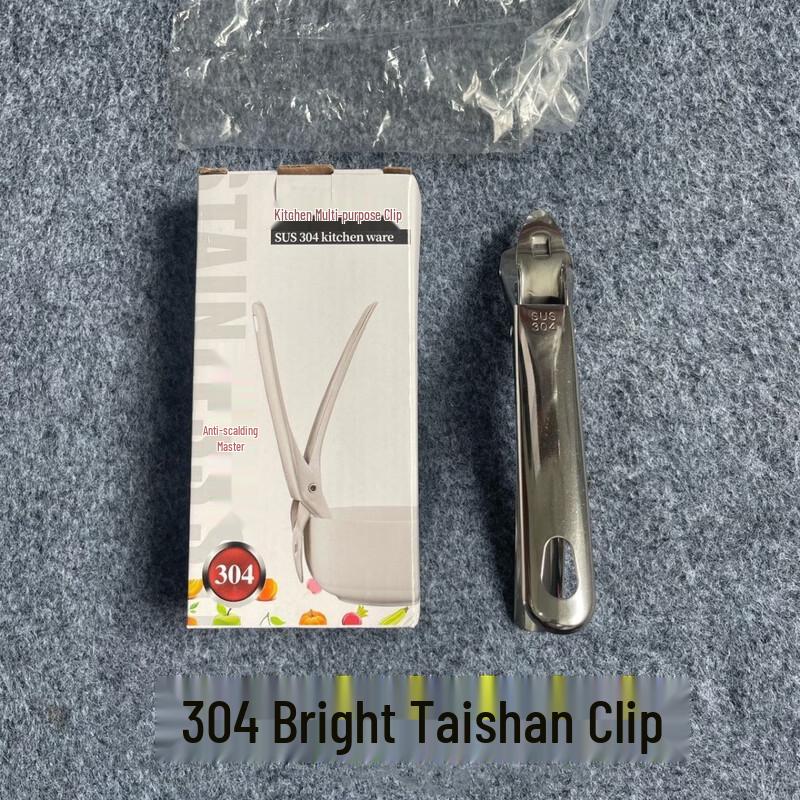 Zhizhou Stainless Steel Anti-scald Plate & Bowl Gripper