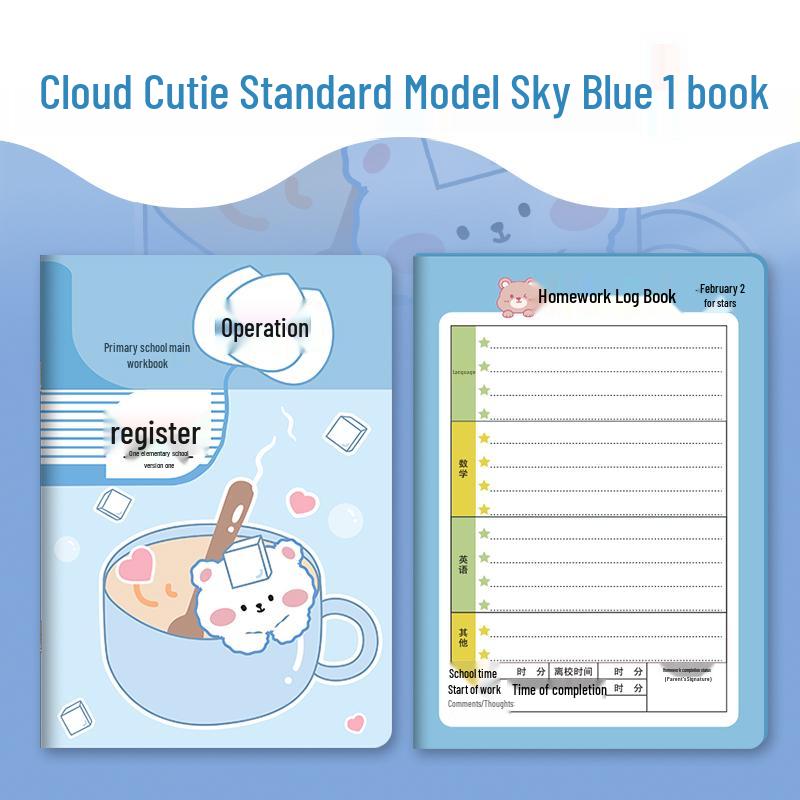 Elementary Homework Record Book: Cute Cartoon Design for Grades 1-5