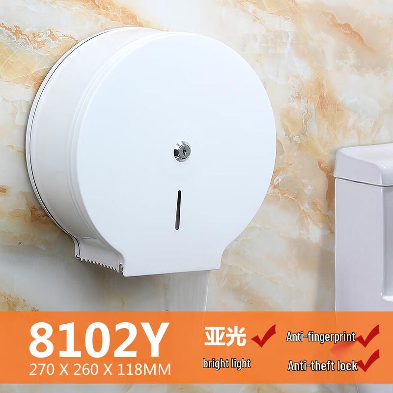 Yu Zhu Xun Stainless Steel Wall-Mounted Large Roll Paper Dispenser