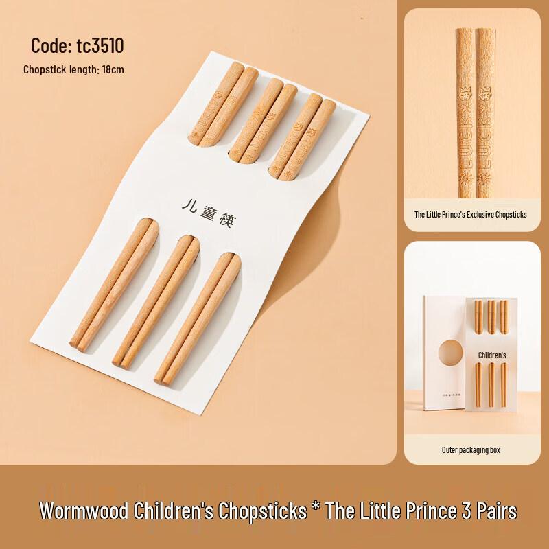 Natural Cartoon Kids Training Chopsticks