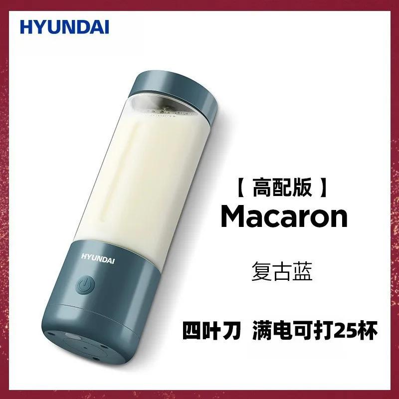 Korean Modern Portable Juicer Small Fruit Juicer Household Juicer Chargeable Mini Gift