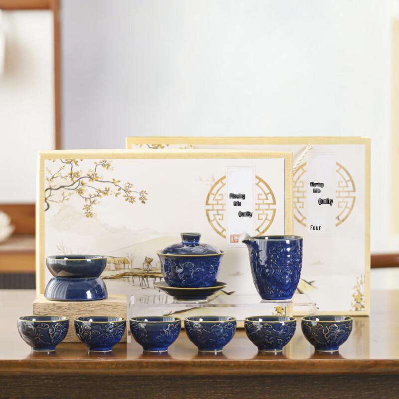 Zhìshì Tenmoku Dragon Kung Fu Tea Set