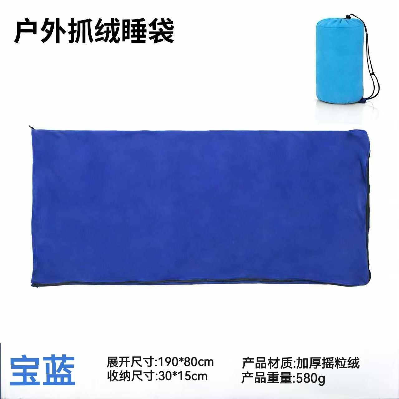 Fleece sleeping bag: Outdoor dirt insulation thickened double-sided polar fleece sleeping bag liner is soft, warm and light 190*80cm