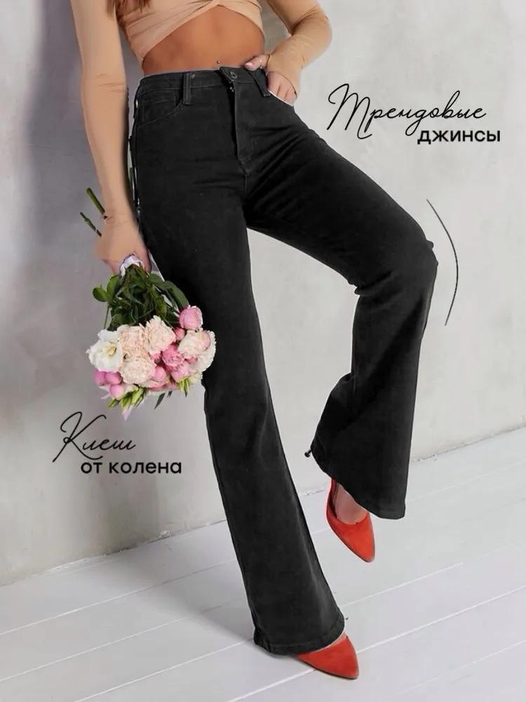 

2025 New Micro-Flare Women s Jeans - Autumn Collection 25 чорний