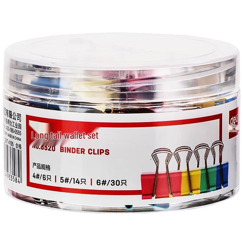 Deli 8520 Colorful Metal Binder Clips - 5 Box Set