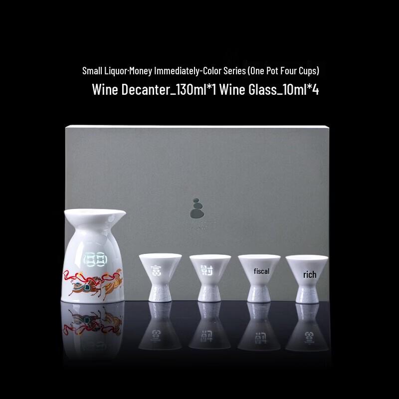 Jingdezhen Blue-Printed Auspicious Ceramic Liquor Set