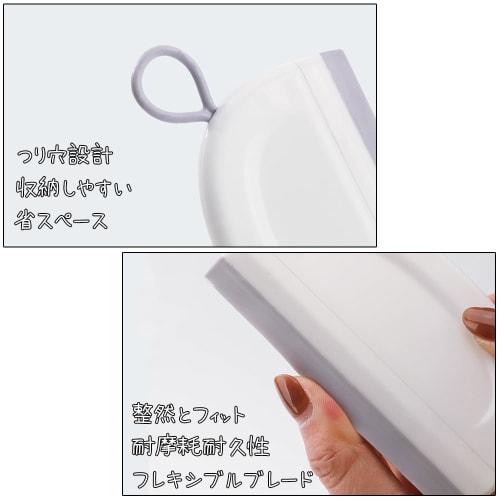 WAIRUIGOOD [Set of 2] Mini Squeegee for Bath, Water Drainer, and Glass Mirrors, White and Blue