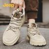 Jeep Men's Mid-Top Casual Outdoor Boots