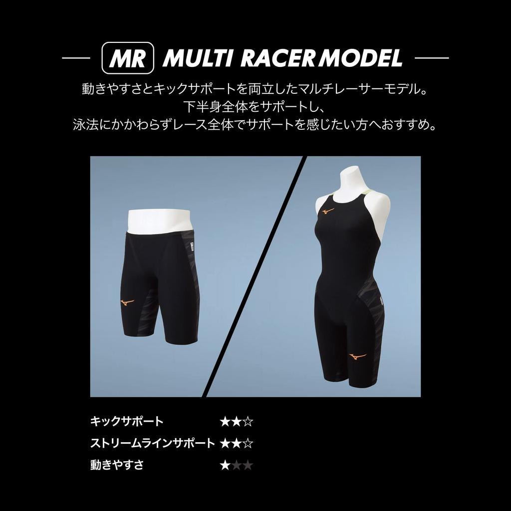 [Mizuno] Swim Competitive Swimming Challenge Swimmer Boys GX/SONIC V MR Half Spats N2MB0002 90: Black Size: 130 FINA (International Swimming
