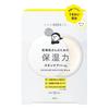KANSOSAN Skincare Moisture Balm Makeup Base 17g 3-Piece Set