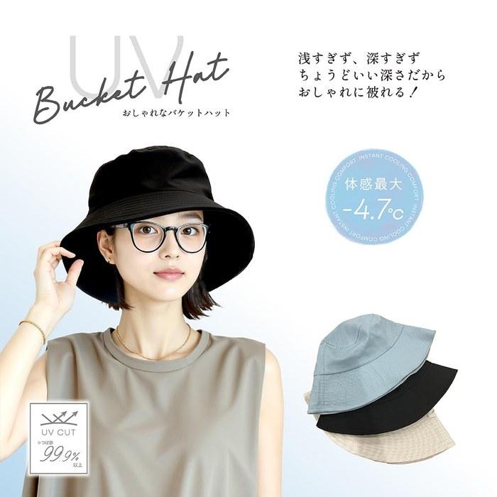 [Global Japan] UV Bucket Hat Black Free Size