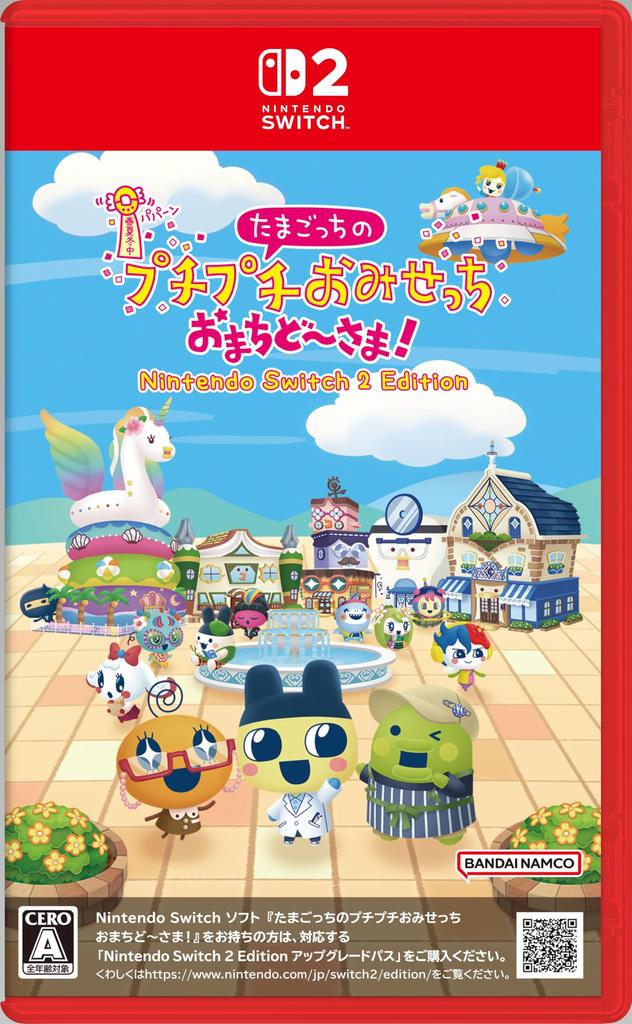 Tamagotchi's Puchi Puchi Omisetchi Thank You for Waiting! Nintendo Switch 2 Edition -Switch2