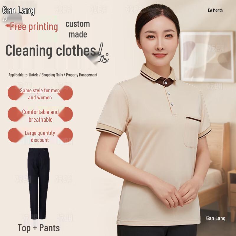 Unisex Short Sleeve Cleaning Staff Work T-Shirt