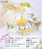 [JZOON] Hair Ornament Ribbon Hair Accessory for Coming-of-Age Ceremony, Furisode, Kimono, Shichi-Go-San, Yukata, Hakama, Graduation Ceremony,