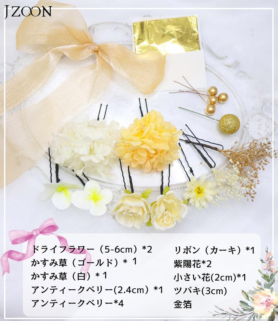[JZOON] Hair Ornament Ribbon Hair Accessory for Coming-of-Age Ceremony, Furisode, Kimono, Shichi-Go-San, Yukata, Hakama, Graduation Ceremony,