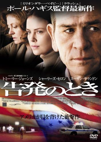 

DVD - At the time of accusation PCBG51210 Japan Movies & DVD Used