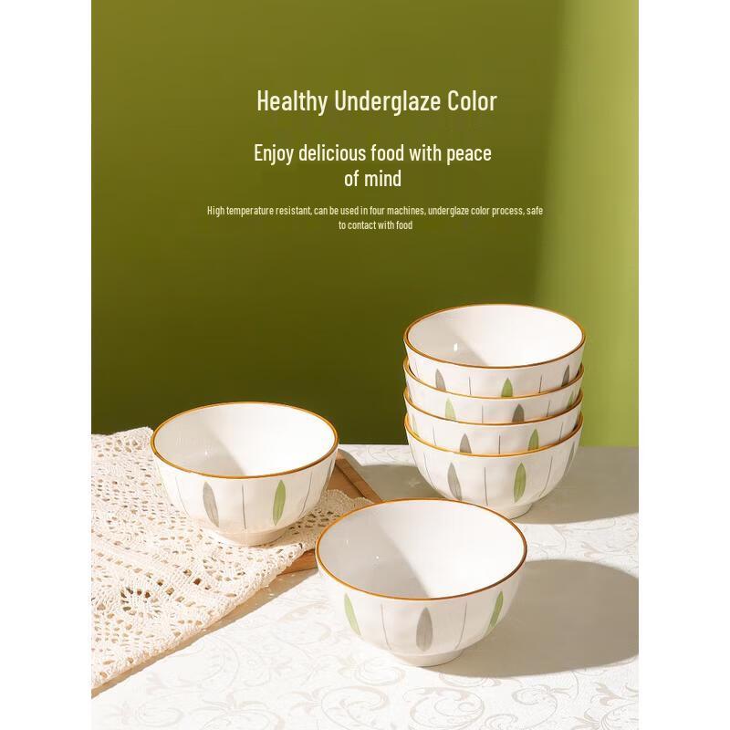 HANDUNYOU Weeping Willow 7.5-inch Ceramic Bowl