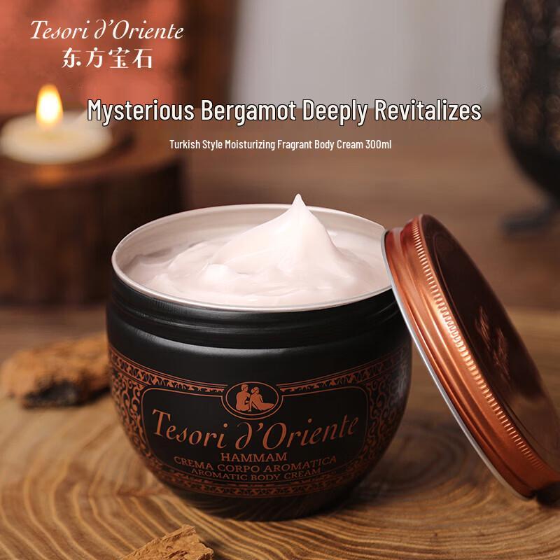 Tesori d'Oriente Turkish Essential Oil Body Cream