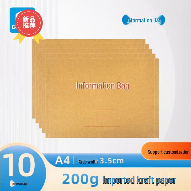 Kraft Paper A4 File Folder Document Bag (10-Pack)